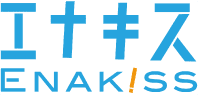 エナキス ENAKISS